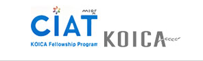 Internacional - Becas KOICA -CIAT de maestrías y doctorado para funcionarios públicos y contratistas 2025