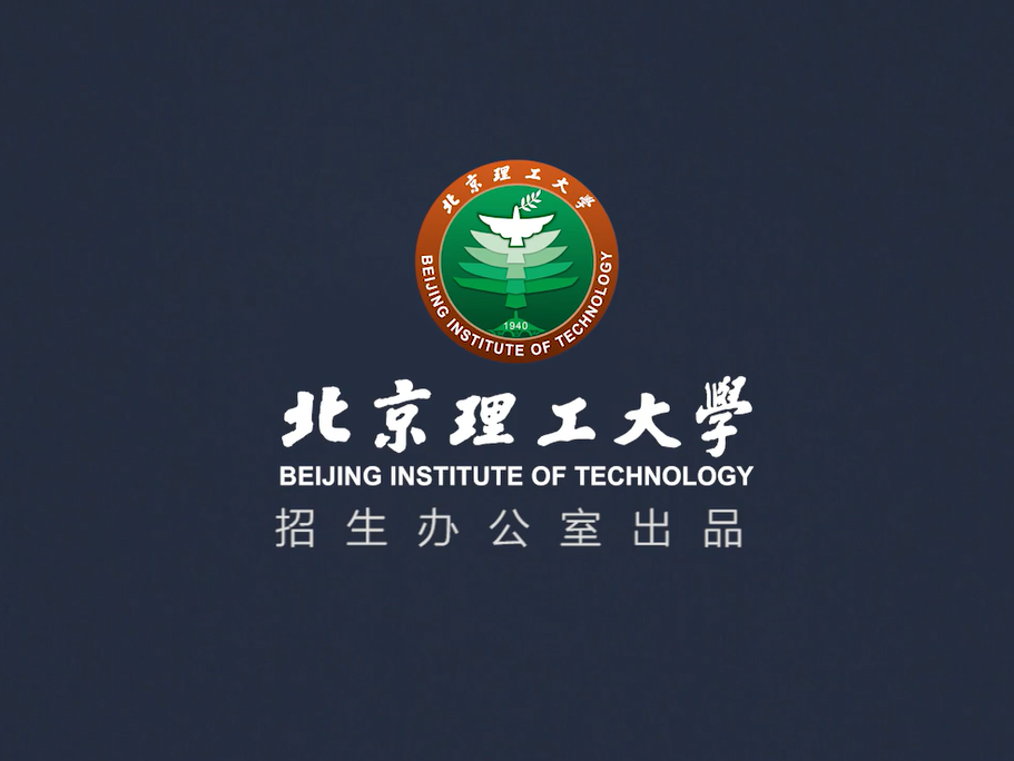 Becas de maestría y doctorado en el Instituto de Tecnología de Pekín (BIT), año 2023