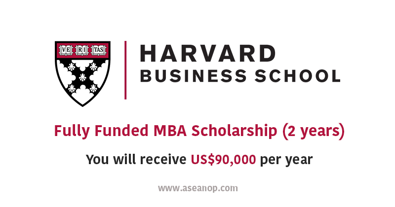Beca de MBA de la Universidad de Harvard en Estados Unidos